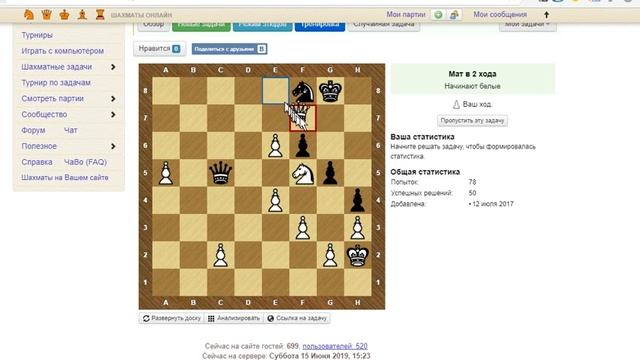 Тренинг-разминка, мат в 2 хода на chess-samara.ru, А19№6