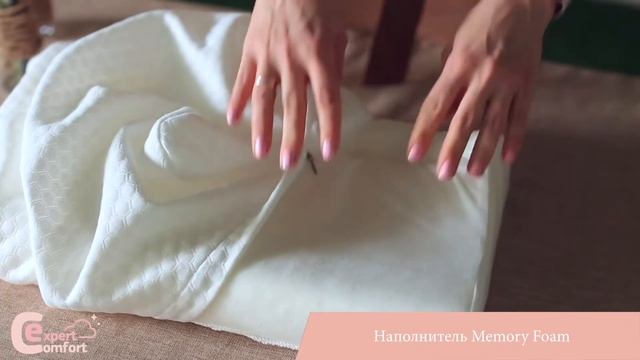 Анатомические подушки Comfort Expert для сна и отдыха смотреть онлайн