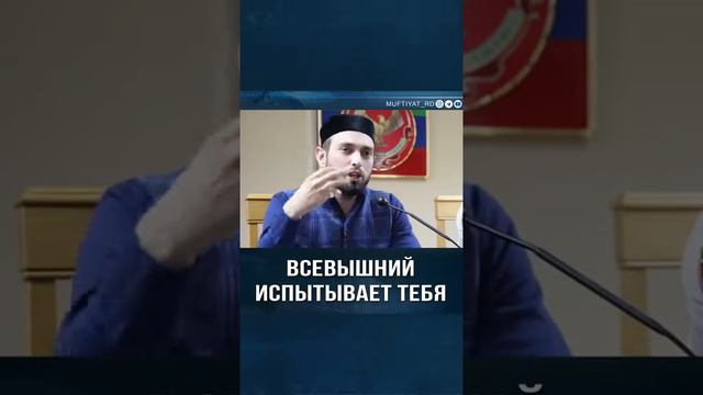 ВСЕВЫШНИЙ ИСПЫТЫВАЕТ ТЕБЯ ♥️ смотреть онлайн