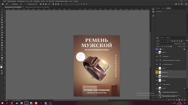 Дизайн карточки товара wildberries | Вэл Миронов
