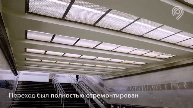 Переход от Ленинградского вокзала к станции метро «Комсомольская»
