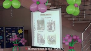 Всероссийский день библиотек (День библиотекаря) в Выксе.