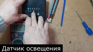 DIY. Как подключить прибор 110 Вольт в сеть 220. Импульсный блок питания 12В 5А.