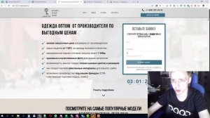 ✅ВКонтакте — установка пикселя и настройка аудиторий