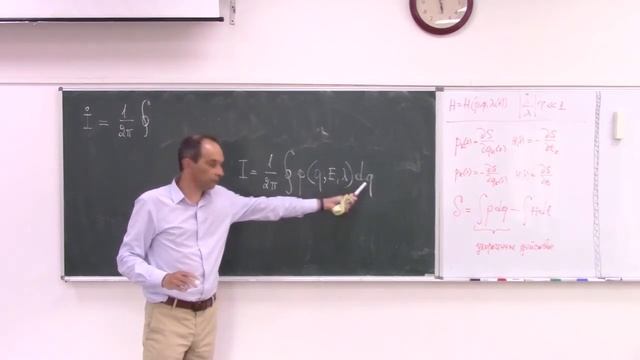 Теоретическая механика. Лекция №12. Адиабатические инварианты