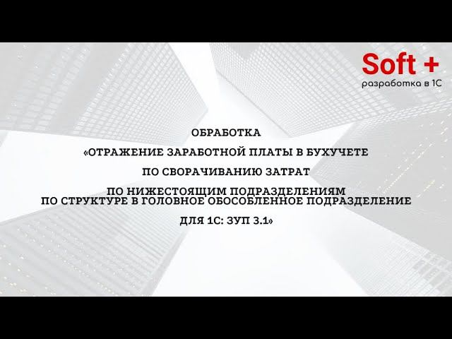Обновления 1С: Новые функции 2023 г. 1С для бухгалтера и руководителя