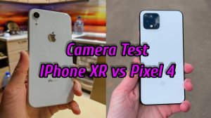 Pixel 4 vs IPhone XR. Тест записи видео. Айфон по-прежнему вне досягаемости?