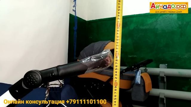 Купить детскую коляску Aroteam Emilio. Отличная модель, недорого, функционально! смотреть онлайн