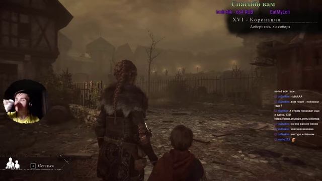 A Plague Tale: Innocence | Прохождение | ФИНАЛ смотреть онлайн