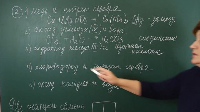 ОГЭ по химии. Задание 11 смотреть онлайн