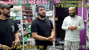 СРОЧНО МАШЕНИК ЧОДУГАР КОРИ САЛОХ