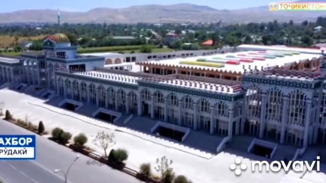 рудаки ленинский район
