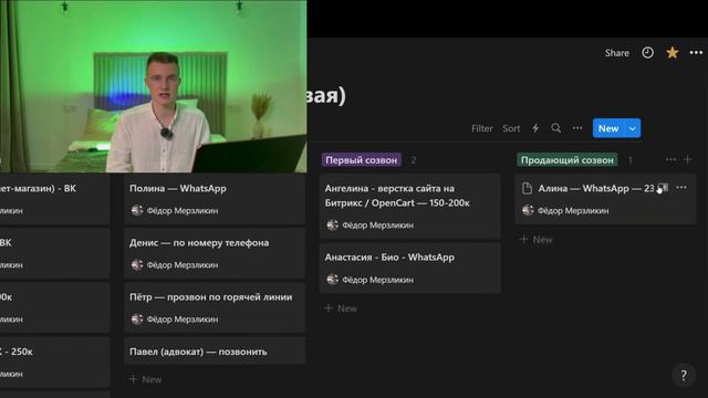 КАК ЗАКРЫВАТЬ 100% КЛИЕНТОВ, С ПОМОЩЬЮ 1 ИНСТРУМЕНТА | CRM-система для веб-дизайнеров смотреть онлайн