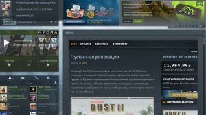 csgo когда дали бан ............