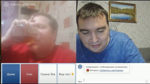 Белорус о башкирах и не только! Чат Рулетка.