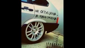 Люблю чёткие тазы и громкие басы #10