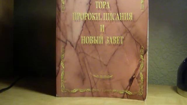 Все ли евреи будут каббалистами? смотреть онлайн
