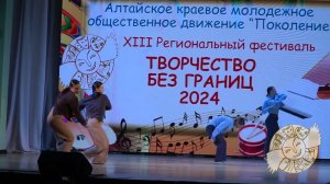 Коллектив Кинезис танец Непутёвая 2024