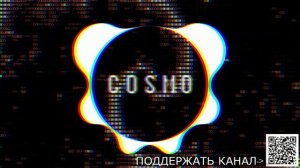 VAN GRO3NIY-Cosmo