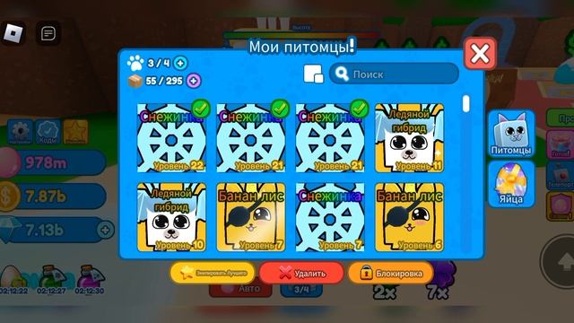 новое обновление в Bubble gum clicker новый пасс и трейд и колесо фортуны в Роблокс. Roblox! смотреть онлайн