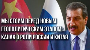 Инфаркт на посту или тюрьма после отставки? Канах о судьбе Нетаньяху и о встрече Хамада II с Путиным
