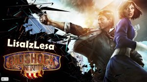 Добраться до пророка! -  BioShock Infinite (часть 16)