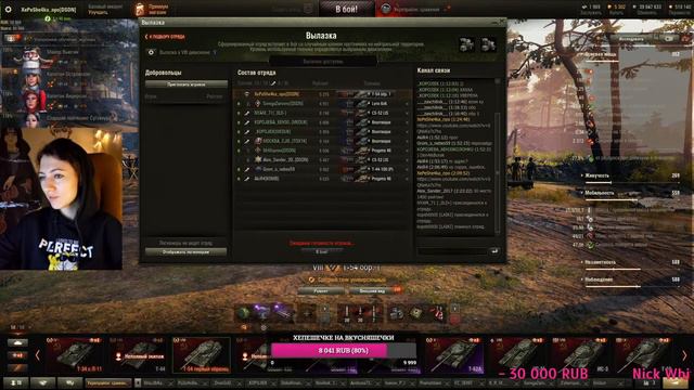 XePeShe4ka и вечерние игры || Укреп район|| смотреть онлайн