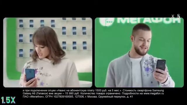 Мегафон - "Trade-In" в 8х быстрее смотреть онлайн