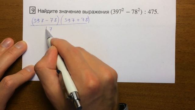 ЕГЭ 9#29.18? смотреть онлайн