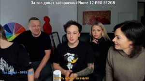 Солярчин выгнал Катю со стрима, Катя матерится при родителях