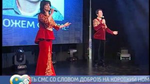 "Сердце Алании". Сослан Дзуцев и Эльвира Кусова - Уалдзыгон хур