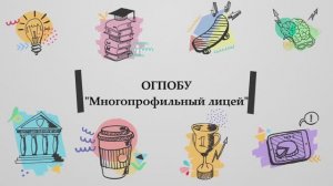 Конкурс студенческих роликов о жизни в учебном заведении и профессии.
#тывхорошейкомпании