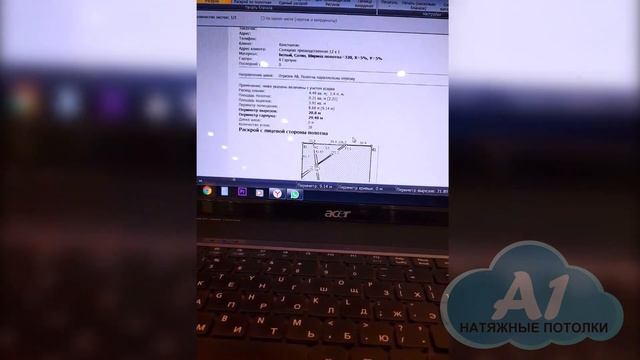 Световые линии в натяжном потолке смотреть онлайн