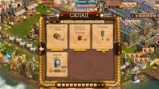 Приз за 100 % расчистки Главный Павильон Клондайк смотреть онлайн