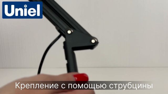 Настольный светильник TLD-524 - uniel.ru смотреть онлайн