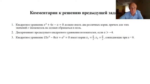 Копия видео "ЕГЭ Математика"