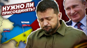 УКРАИНА ПОСЛЕ ПОБЕДЫ РОССИИ