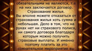 Теперь можно не платить за эти услуги ЖКХ! 16 августа