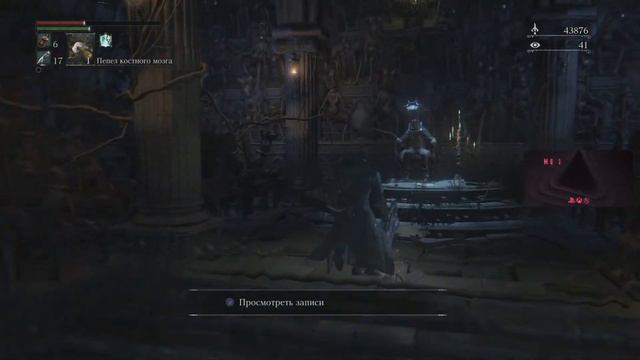 - BLOODBORNE - БИЛД ЧЕРЕЗ ТАЙНУ - #3 ПРОХОЖДЕНИЕ на PS5