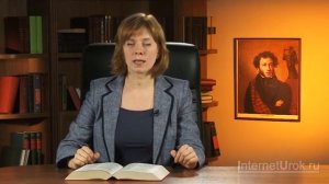 44. Русский язык 8 класс - Научный стиль.