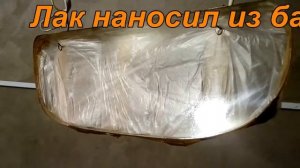 Газель восстановление поцарапанного стекла приборной панели