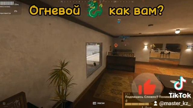 Огневой дробаш🔥