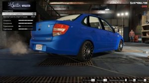LADA GRANTA для GTA 5