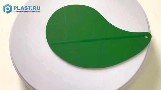 Травянистый ударопрочный полистирол смотреть онлайн