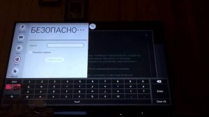 Как зайти в интернет на телевизоре LgSmart