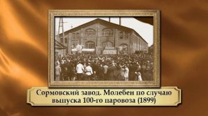 Экономическое развитие в годы правления Александра III. Продолжение. Видеоурок по истории России