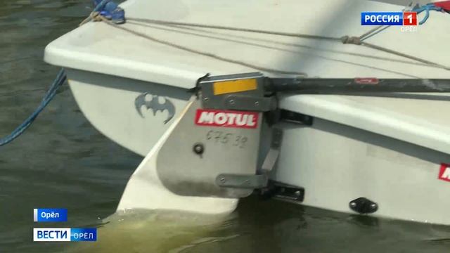 Представители девяти регионов съехались в Орёл на юбилейную регату «Регион-57» смотреть онлайн