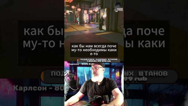 помни о Нём #cyberpunk2077 #cyberpunk #games #shooter #игры