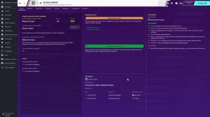 Bubnov Manager 2020 - #19 [ Продажа лидера ]