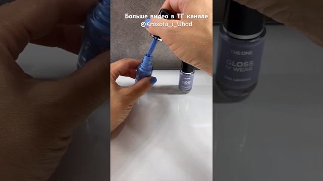 Глянцевый лак для ногтей THE ONE Небесная Пастель 44785 8 мл. Высыхает за 60 секунд смотреть онлайн